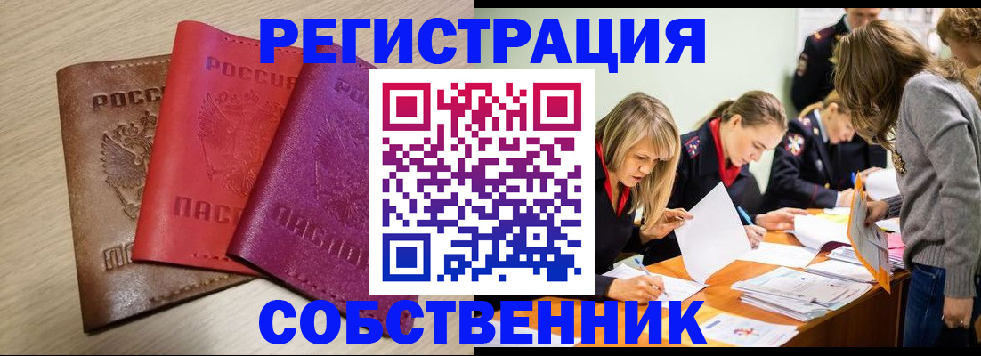 регистрация для дет. сада в Хадыженске